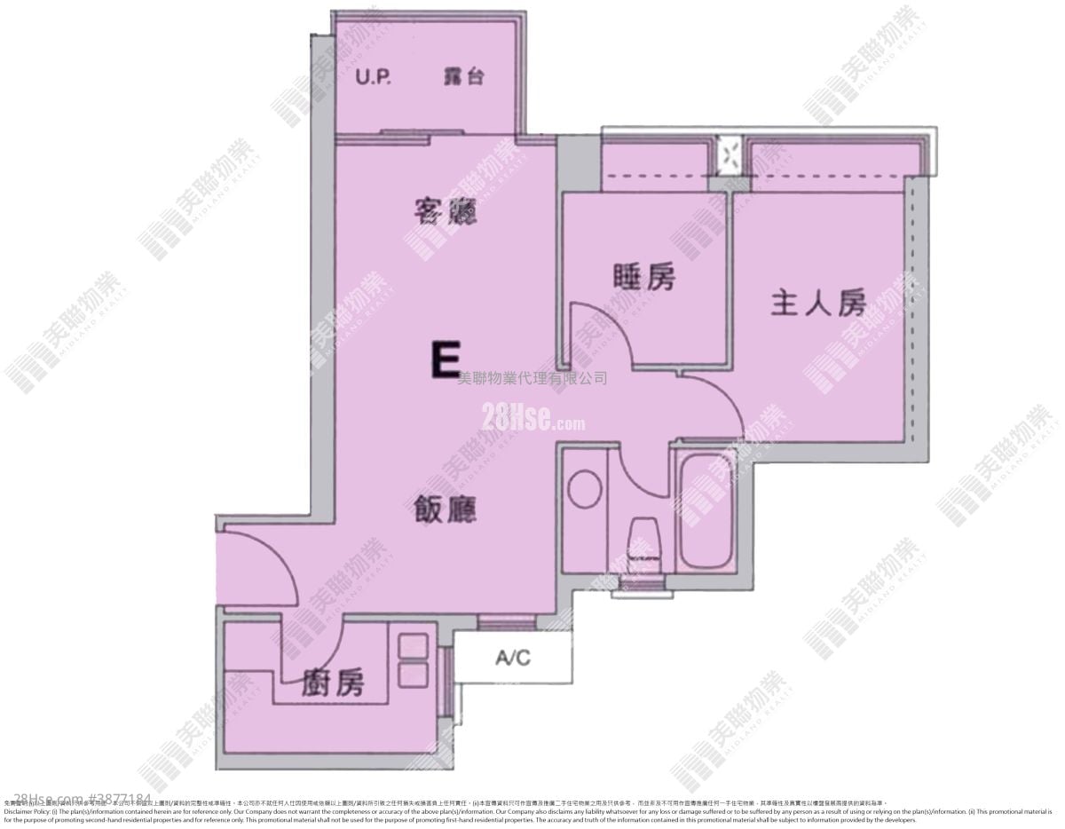 蔚蓝湾畔 售盘 2 房 , 1 浴室 510 平方尺