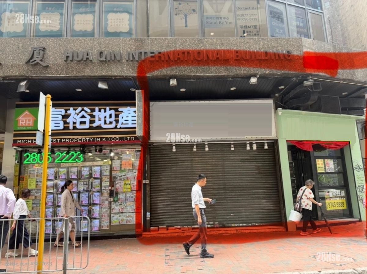 华秦国际大厦 租盘 开放式间隔
