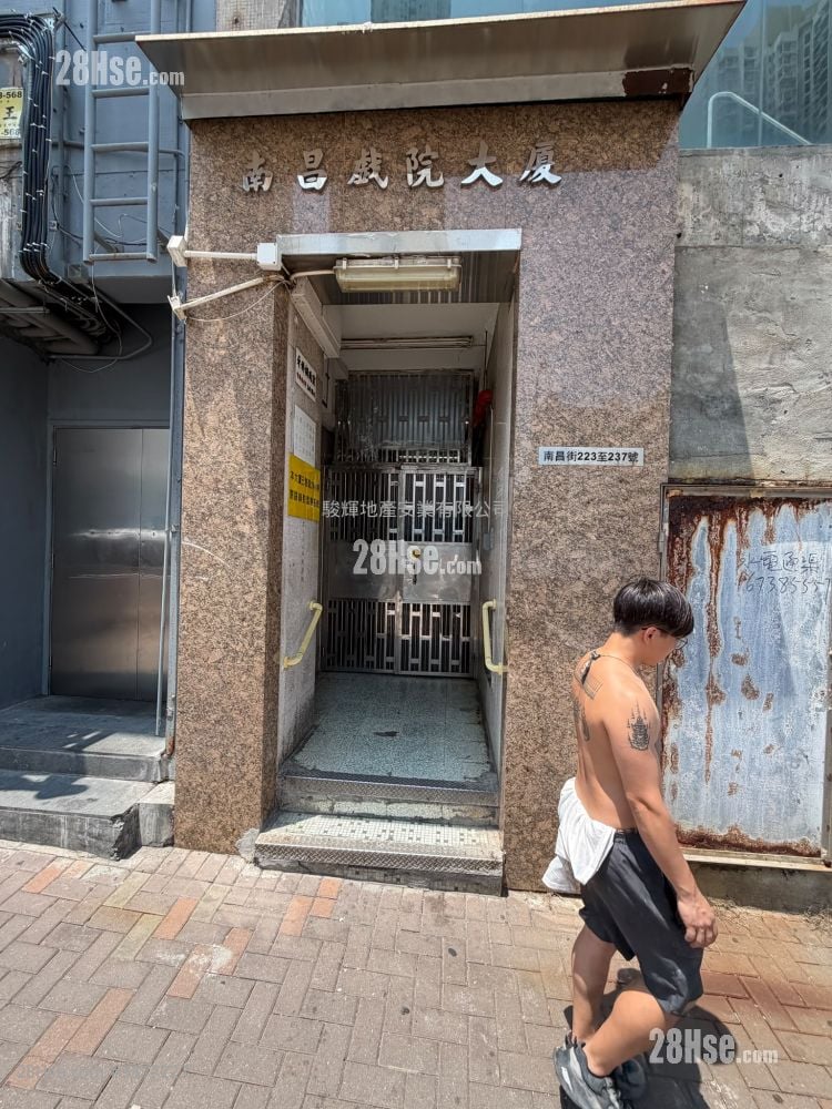 Nam Cheong Commercial Building Sell 3 Bedrooms , 1 Bathroom 435 ft²