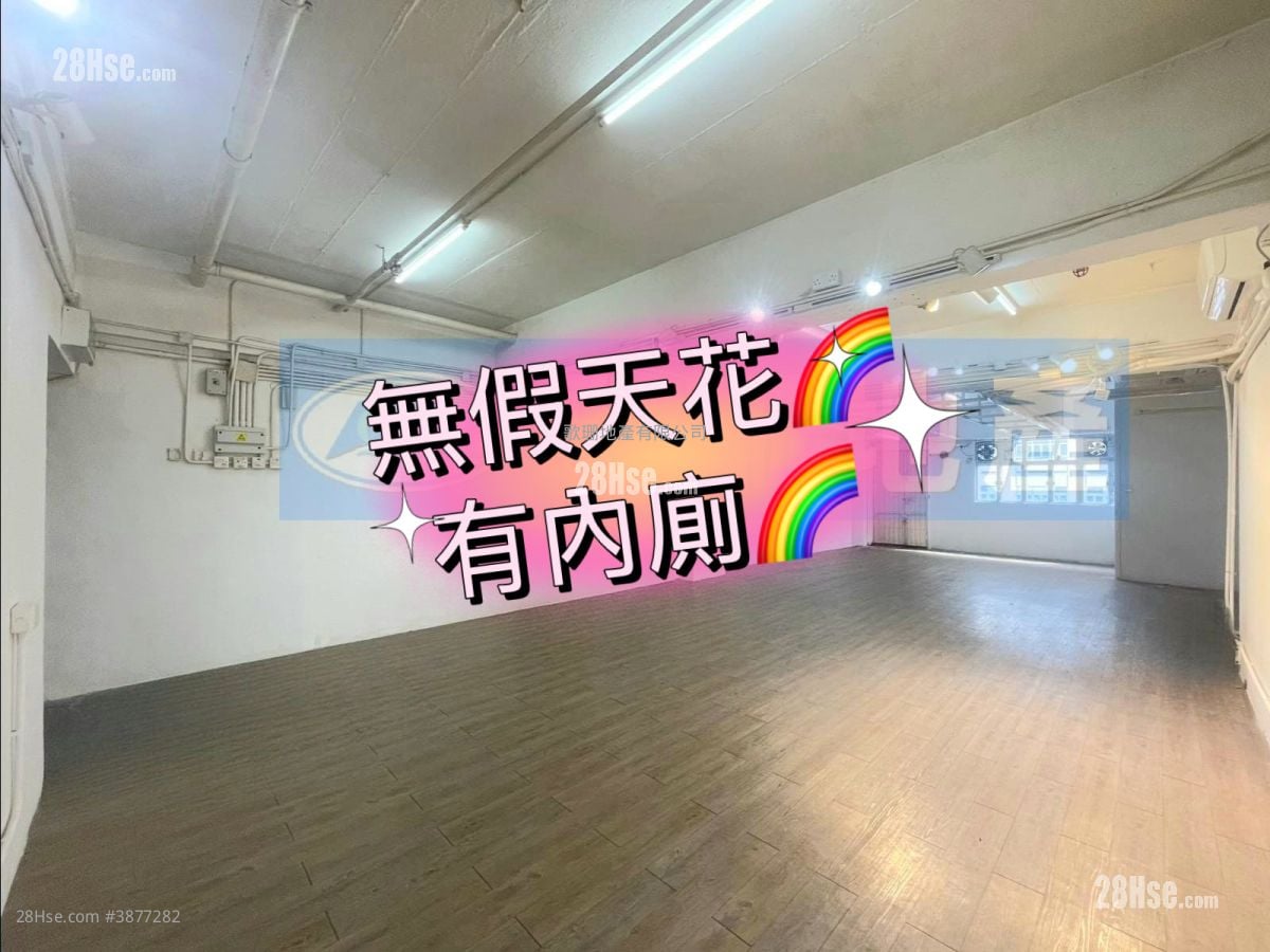 美安工業大廈 租盤