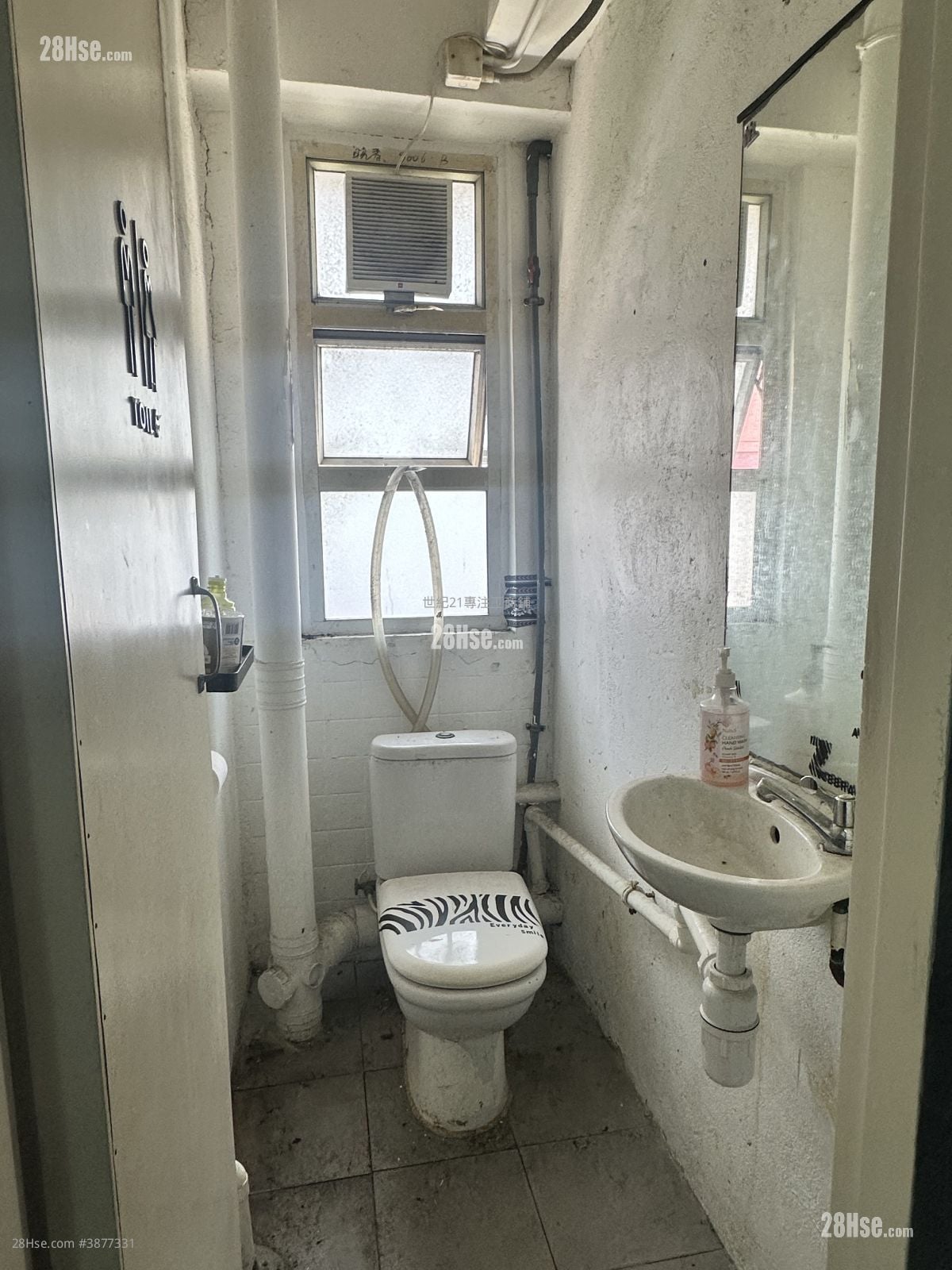 Sun Hing Industrial Building Rental 1 Toilet