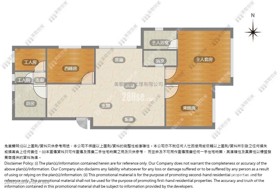 La Salle Building Sell 3 Bedrooms , 3 Bathrooms 989 ft²