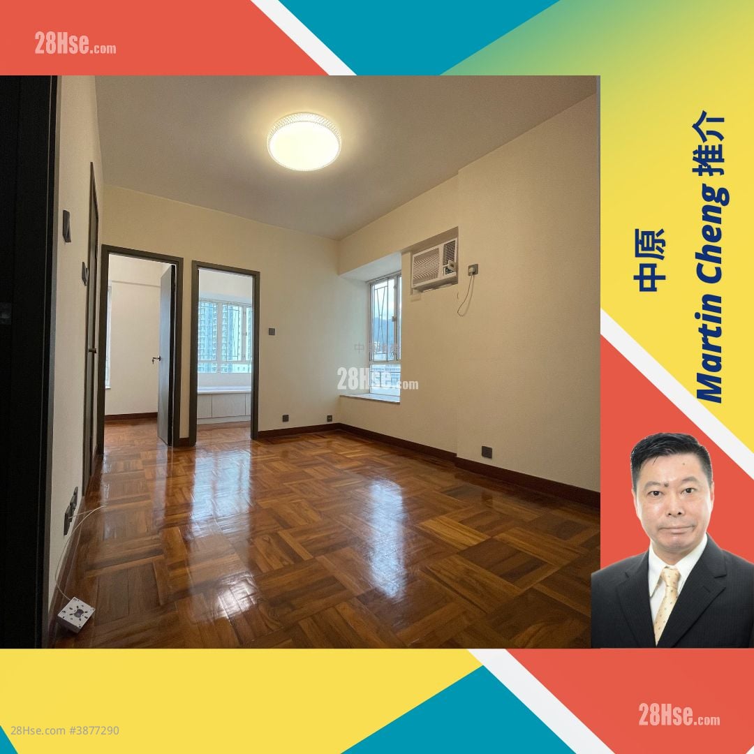 Kwai Chung Plaza Rental 2 Bedrooms , 1 Bathroom 318 ft²