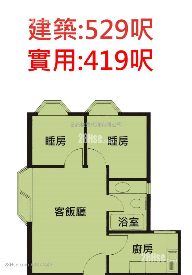 海滨花园 租盘 2 房 , 1 浴室 419 平方尺