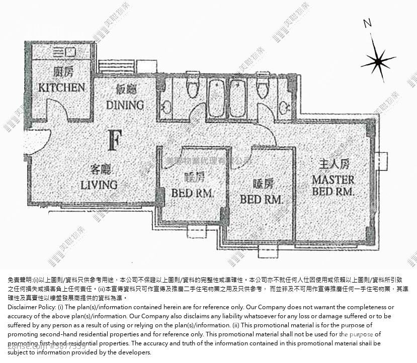 新峰花園 售盤 3 房 736 平方呎