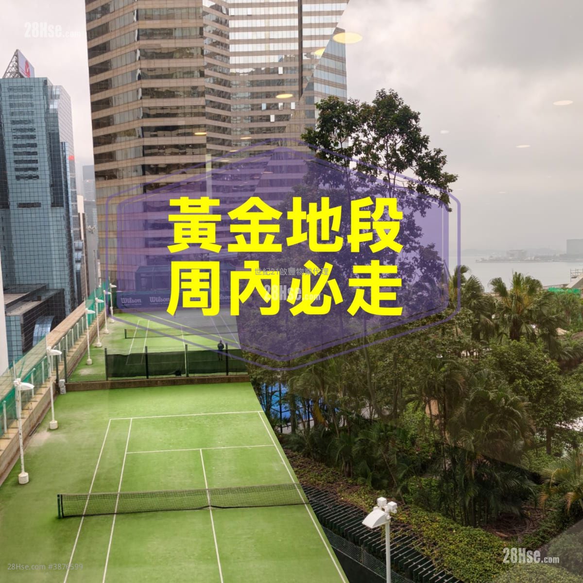 會展廣場辦公大樓 租盤
