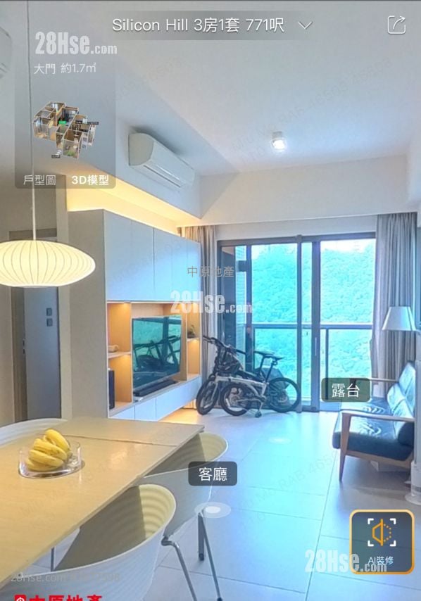 Silicon Hill 售盤 3 房 770 平方呎