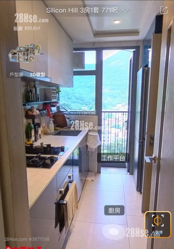 Silicon Hill 售盤 3 房 770 平方呎
