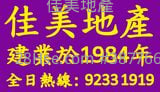 傲云峰 租盘 2 房 , 1 浴室 452 平方尺