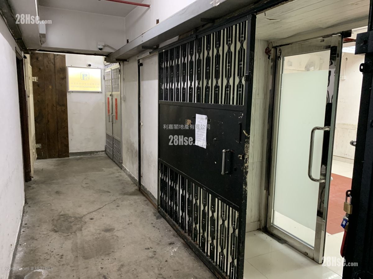 Sing Win Factory Building Sell