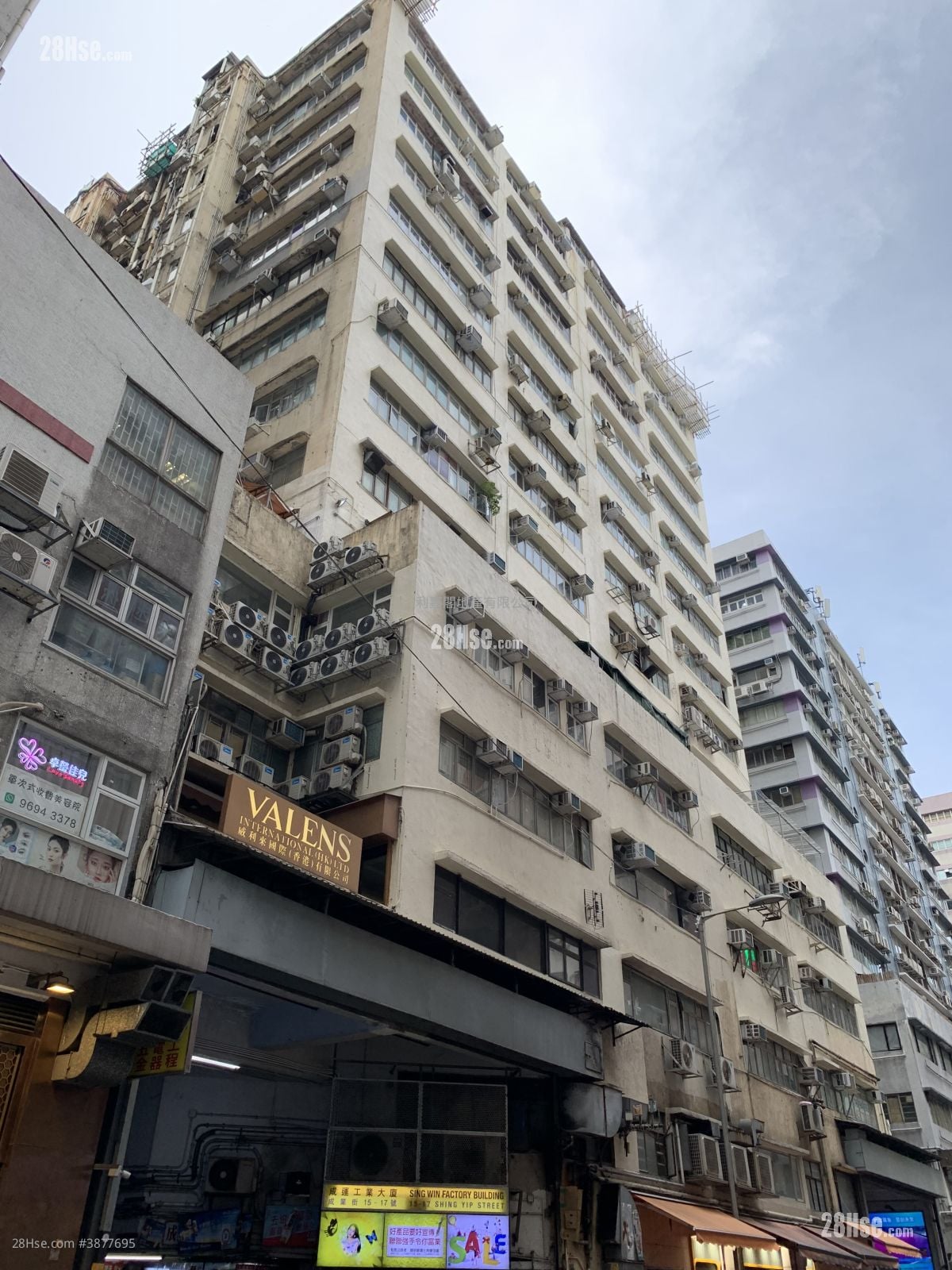Sing Win Factory Building Sell