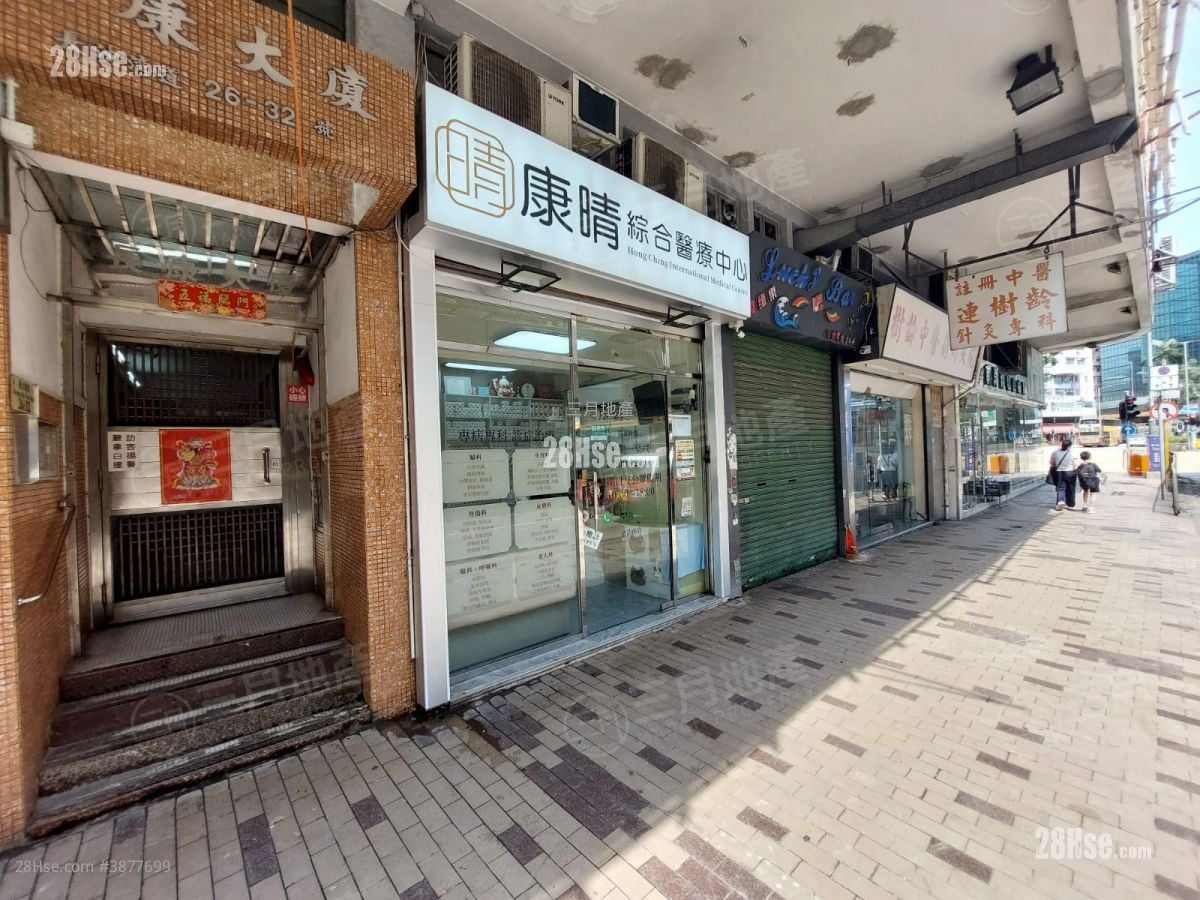 長康大廈 租盤 2 房 , 1 浴室 259 平方呎