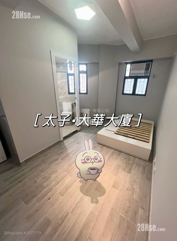 大華大廈 租盤 170 平方呎