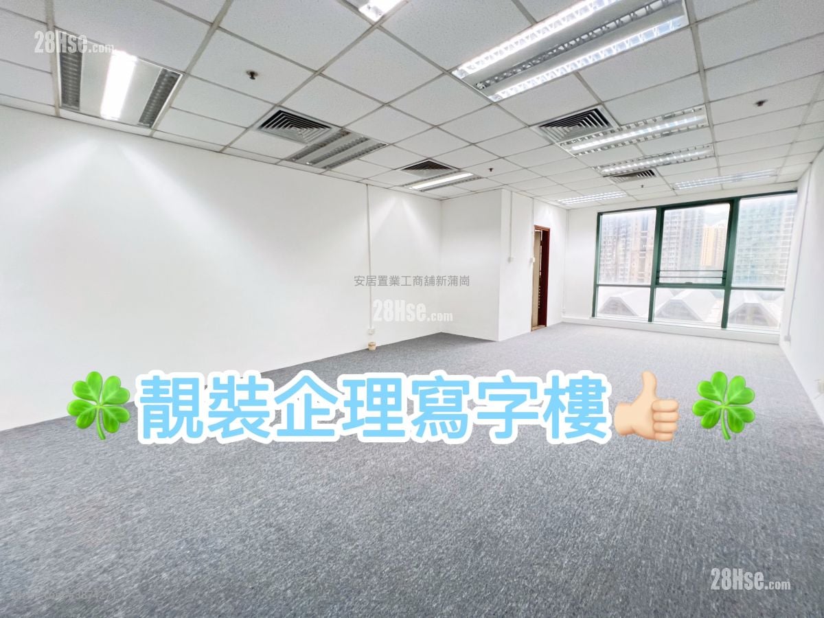 新科技廣場 租盤