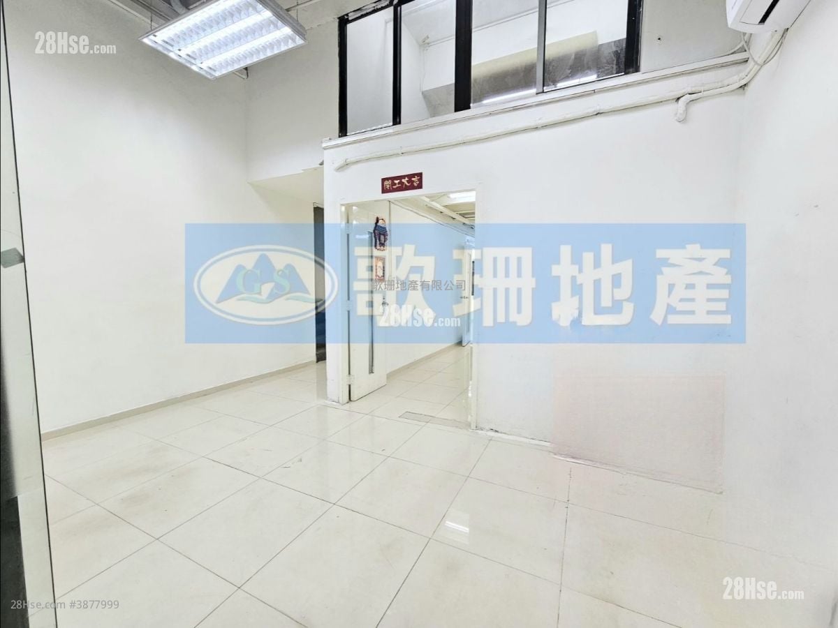 TCL工業中心 租盤