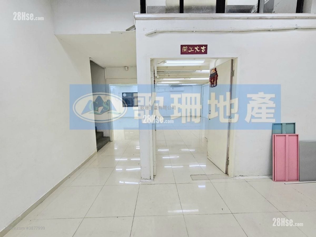 TCL工業中心 租盤