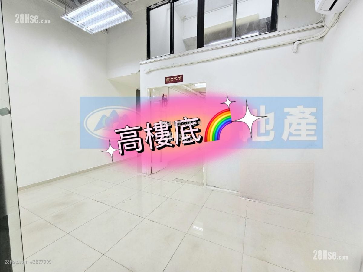 TCL工業中心 租盤