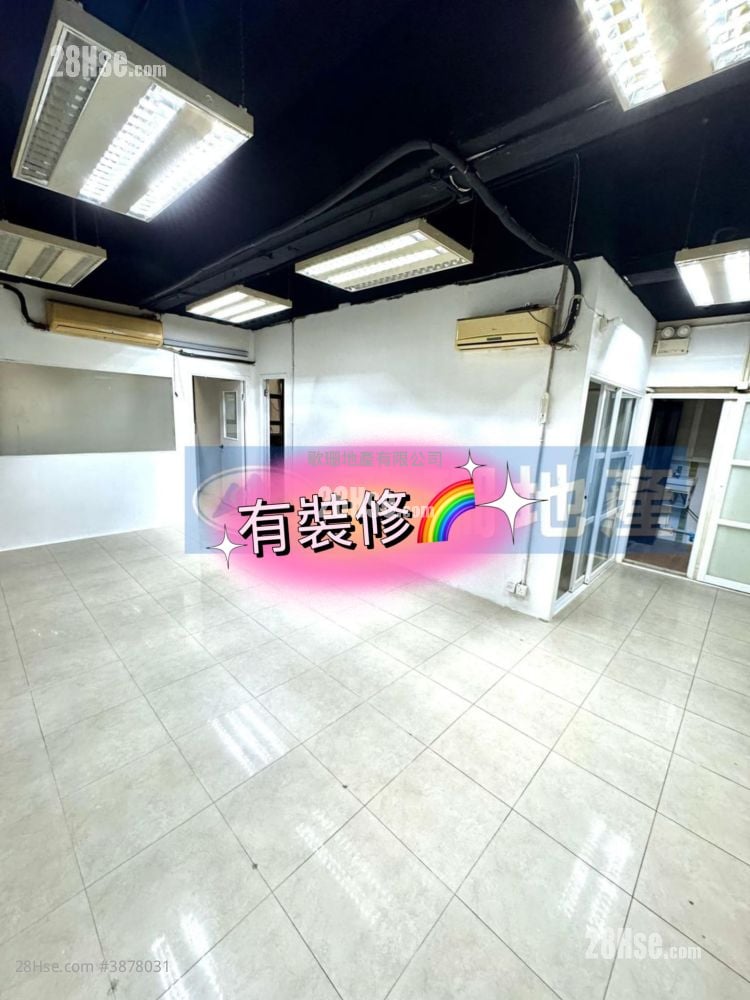 華力工業中心 租盤