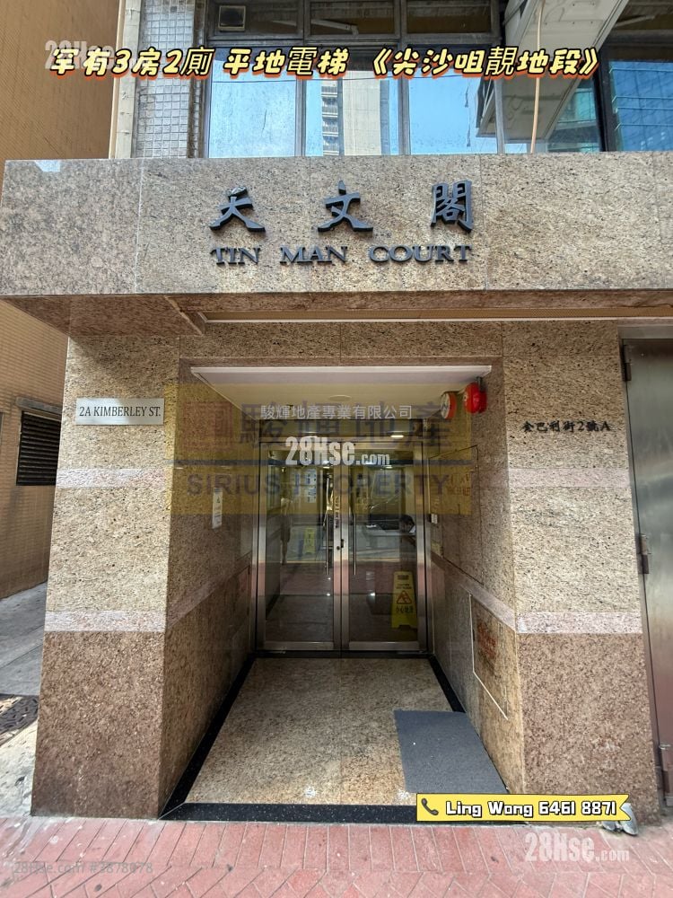 Tin Man Court Sell 3 Bedrooms , 2 Bathrooms 616 ft²