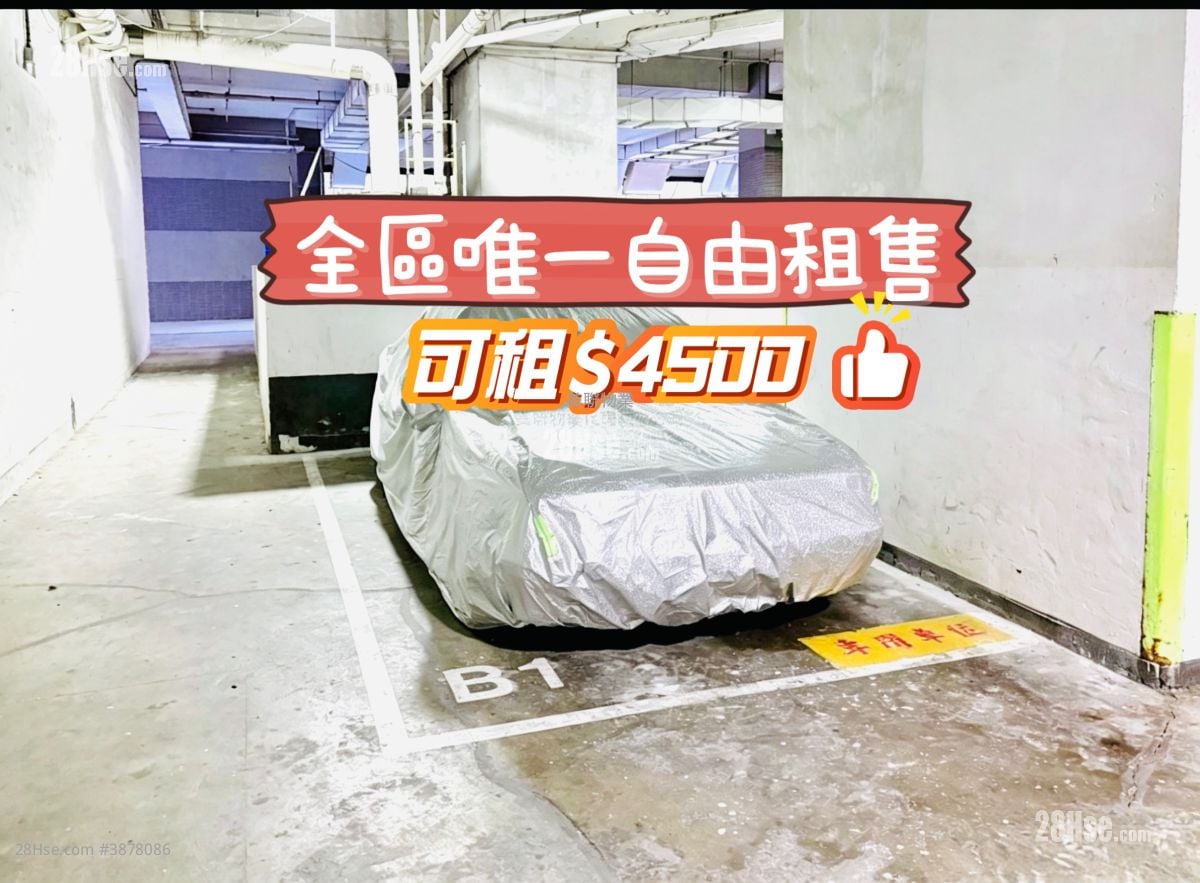 南丰广场 售盘