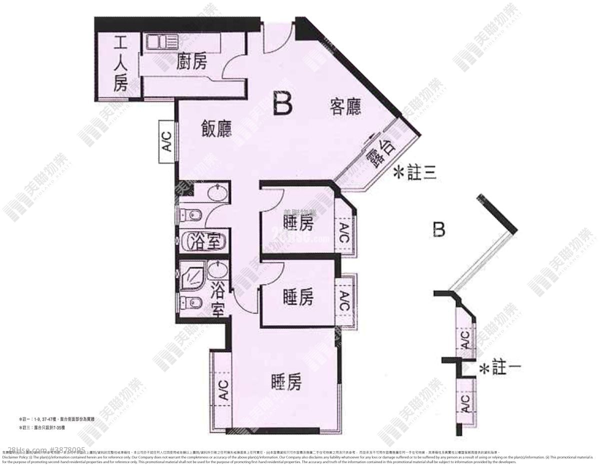 Nan Fung Plaza Sell 3 Bedrooms , 2 Bathrooms 806 ft²