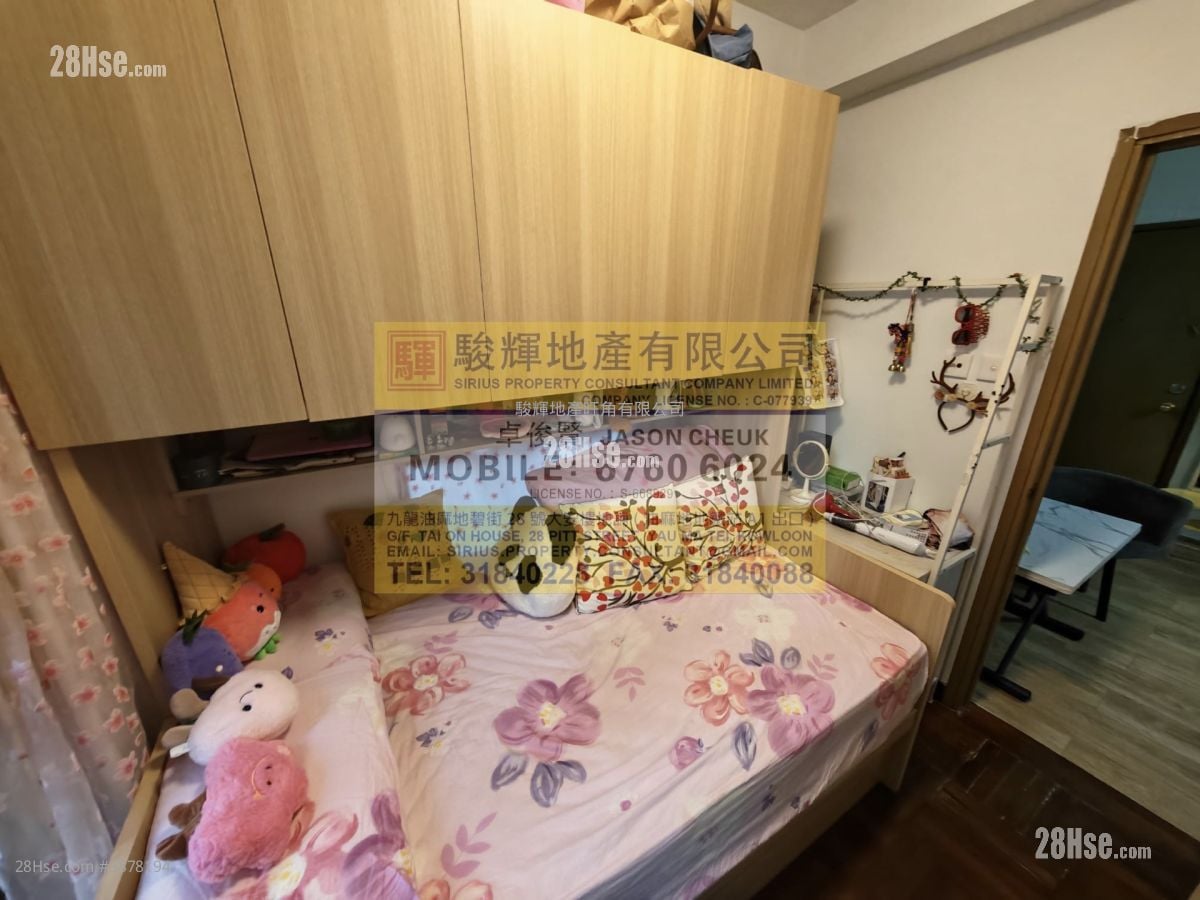 德昌閣 售盤 2 房 , 1 浴室 354 平方呎