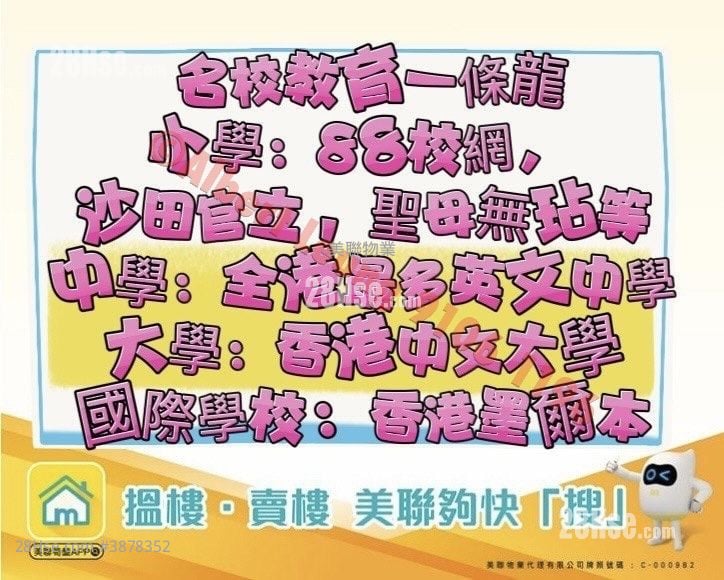 荟荞 售盘 1 浴室 254 平方尺