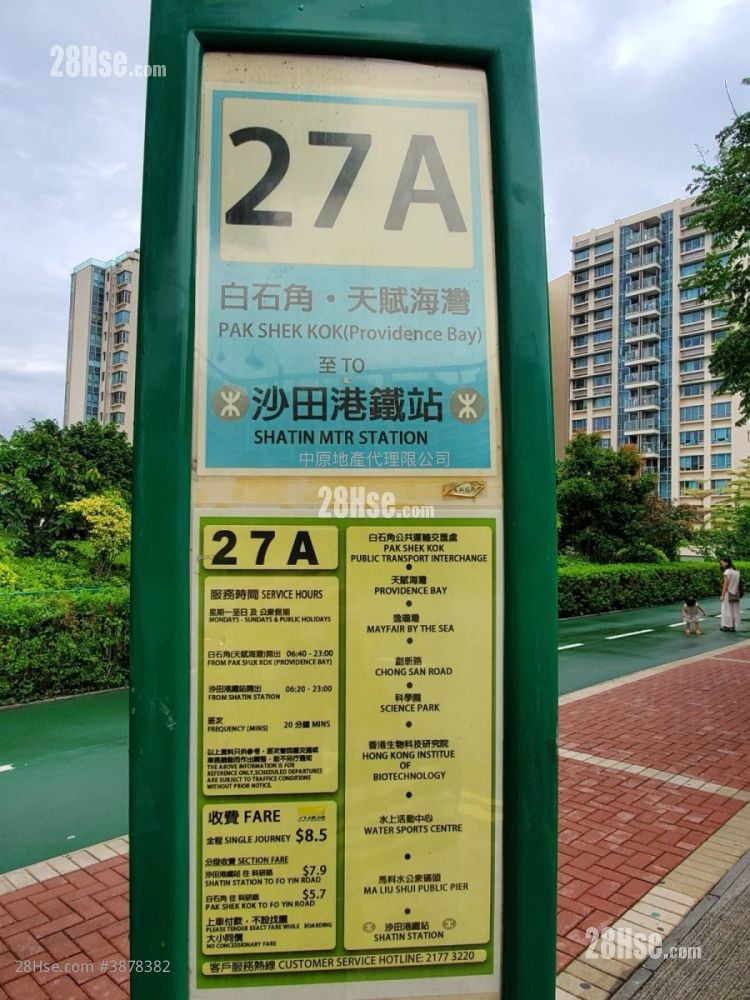 海鑽天賦海灣 售盤 4 房 1,493 平方呎