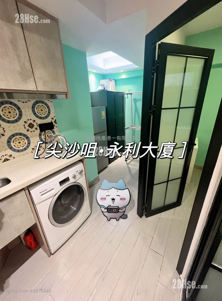 永利大厦 租盘 190 平方尺