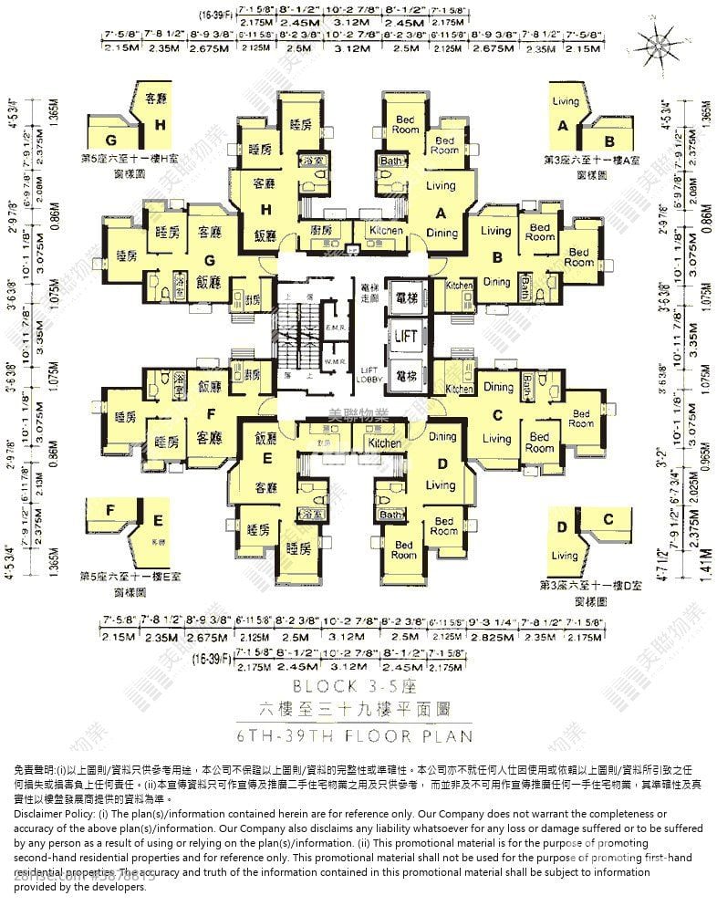 欣廷軒 售盤 2 房 , 1 浴室 425 平方呎