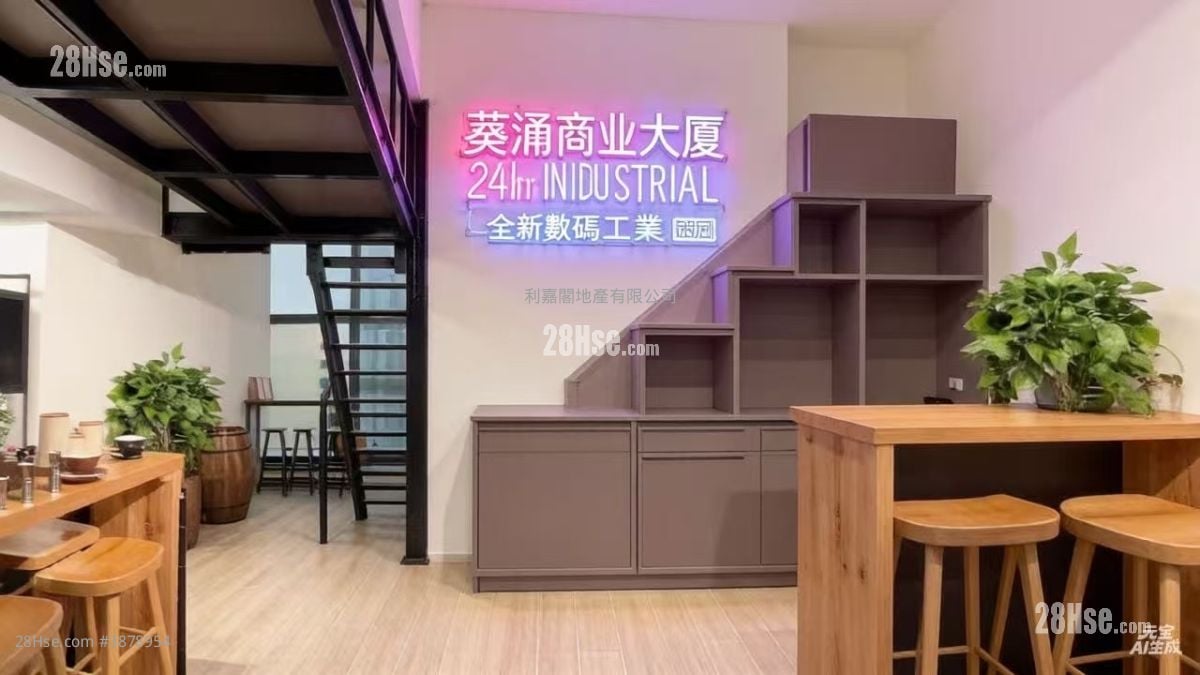 I CITY 售盤