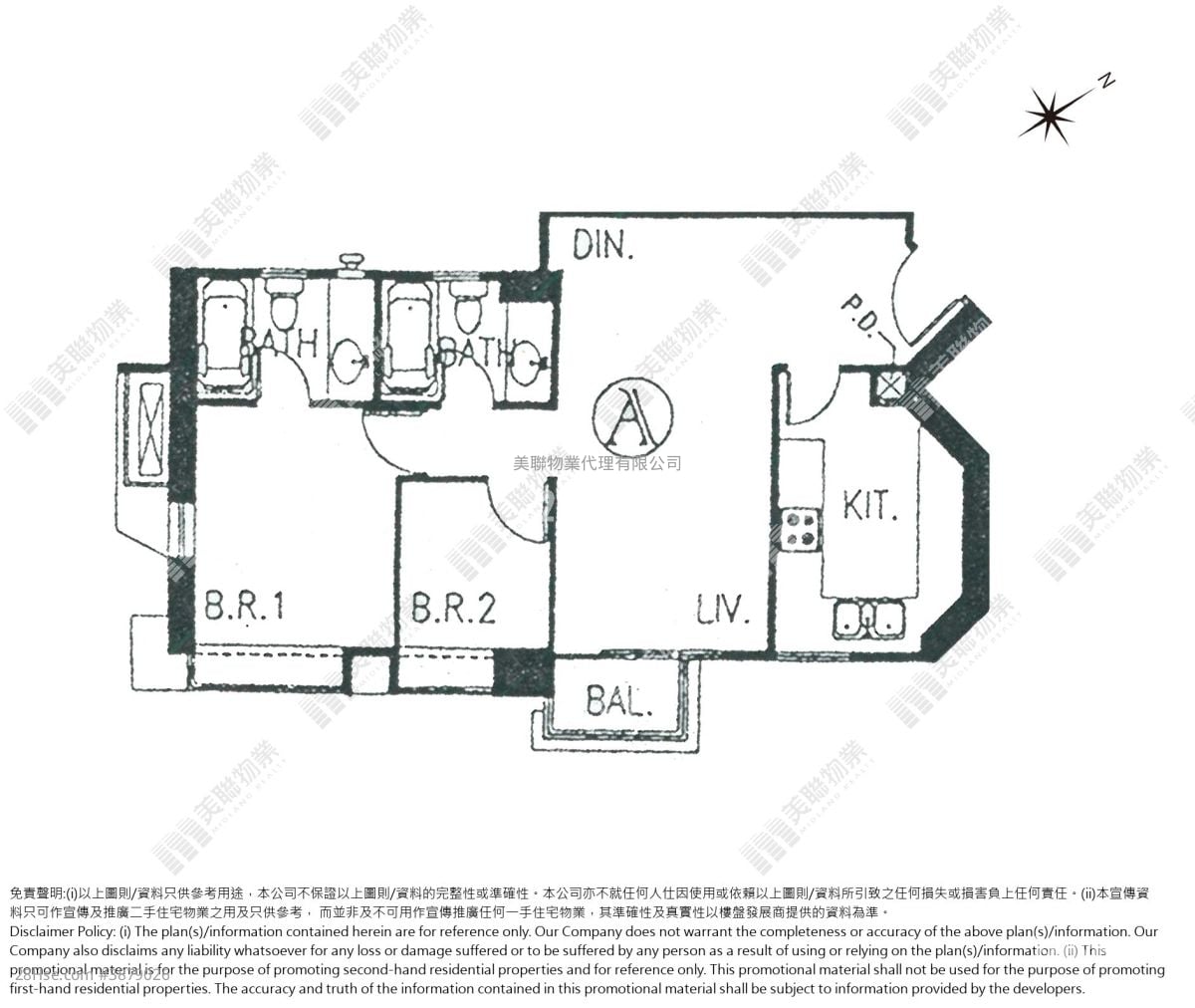 Sky Garden Sell 2 Bedrooms , 2 Bathrooms 640 ft²