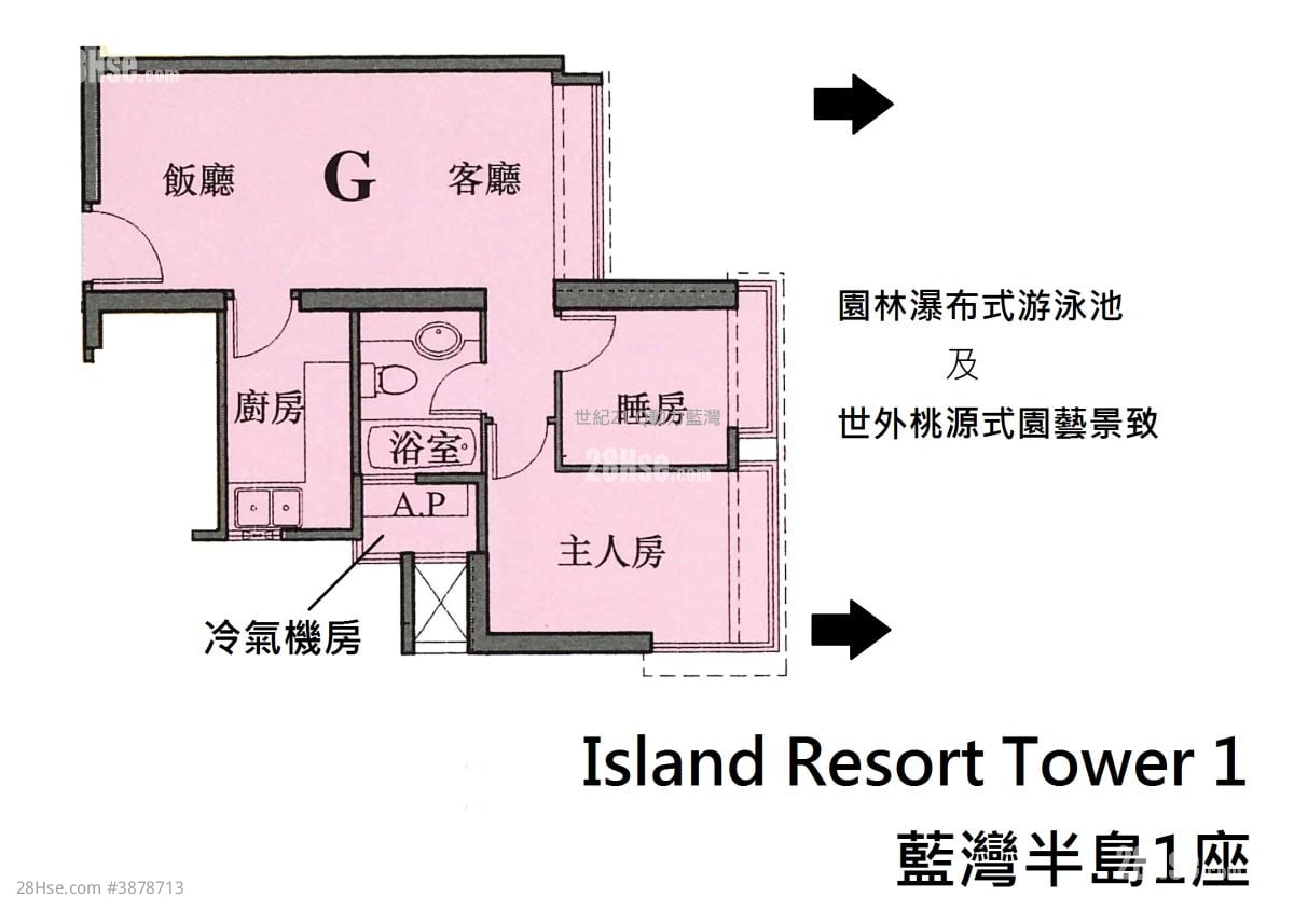 Island Resort Rental 2 Bedrooms , 1 Bathroom 455 ft²