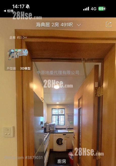 海典居 售盤 2 房 491 平方呎