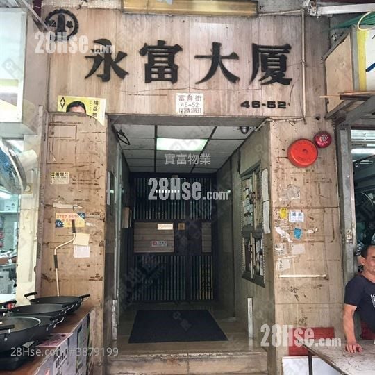 永富大廈 租盤 1 房 , 1 浴室 226 平方呎