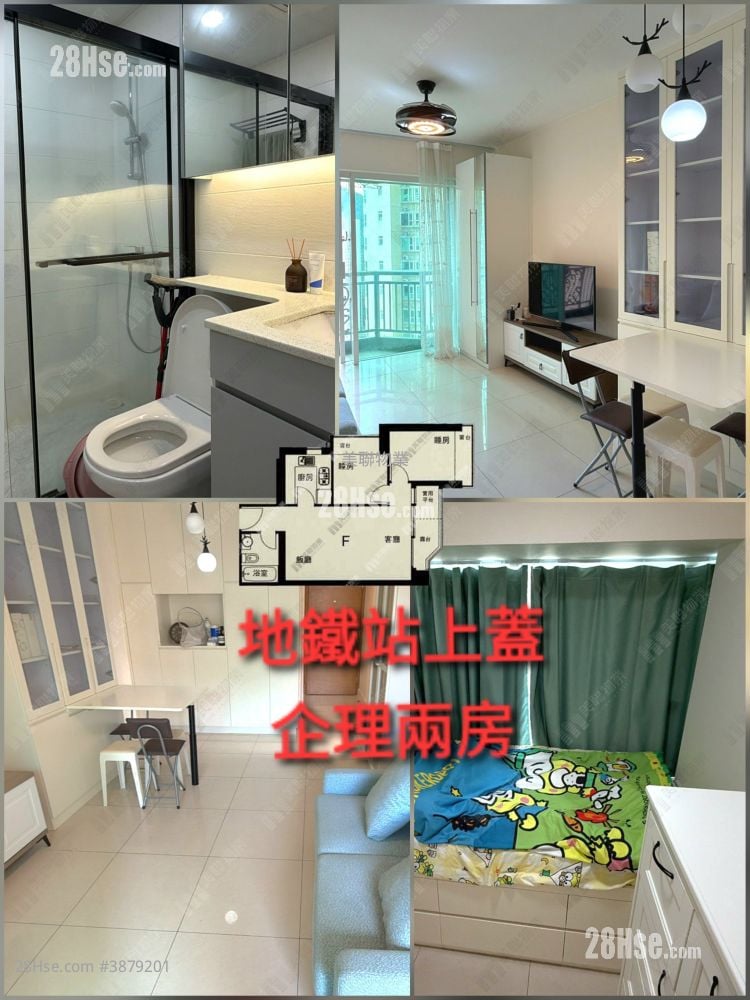 城中駅 售盘 2 房 , 1 浴室 503 平方尺