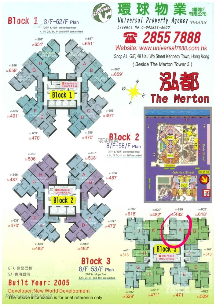 泓都 租盤 2 房 , 1 浴室 482 平方呎