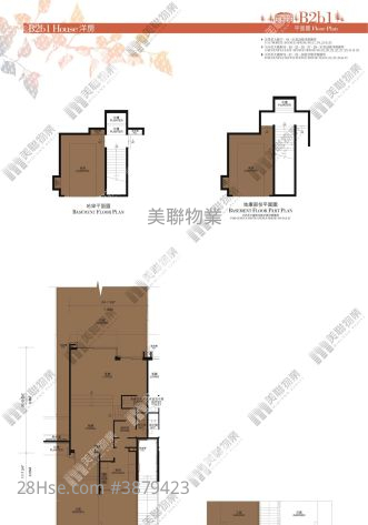 Valais Sell 3 Bedrooms , 5+ Bathrooms 1,815 ft²