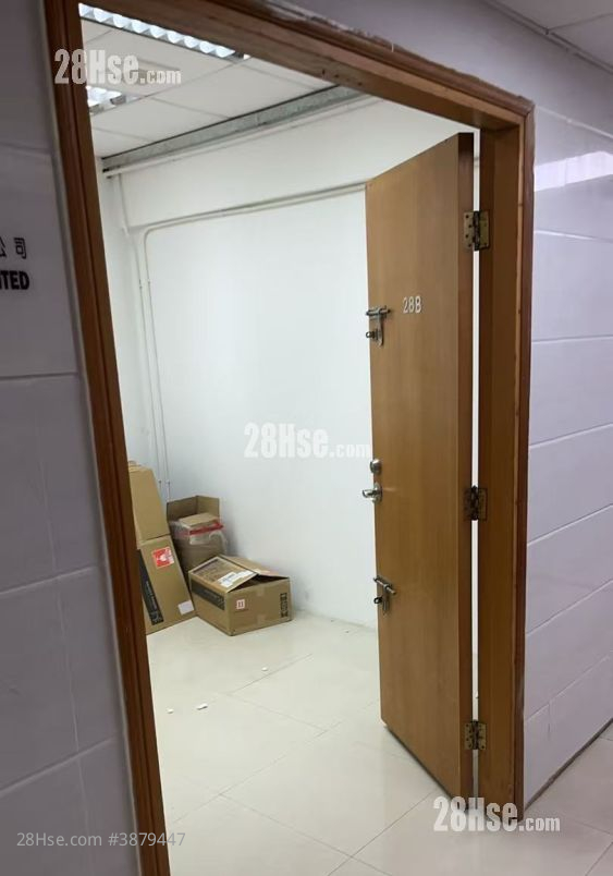 Golden Bear Industrial Centre Rental