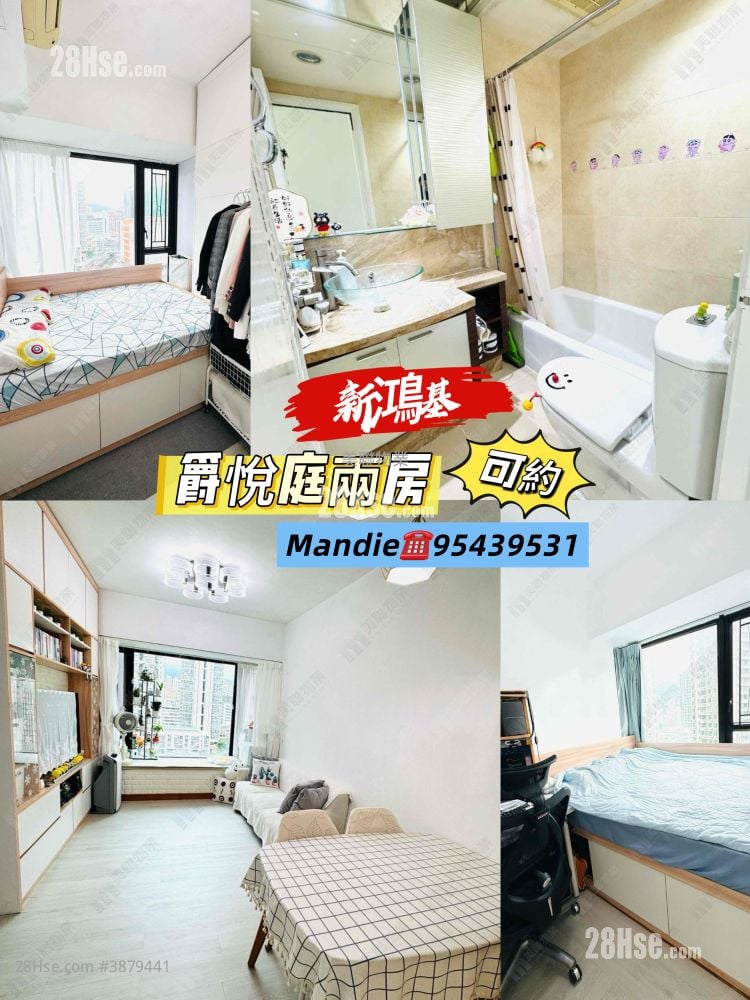 Chelsea Court Sell 1 Bedroom 471 ft²