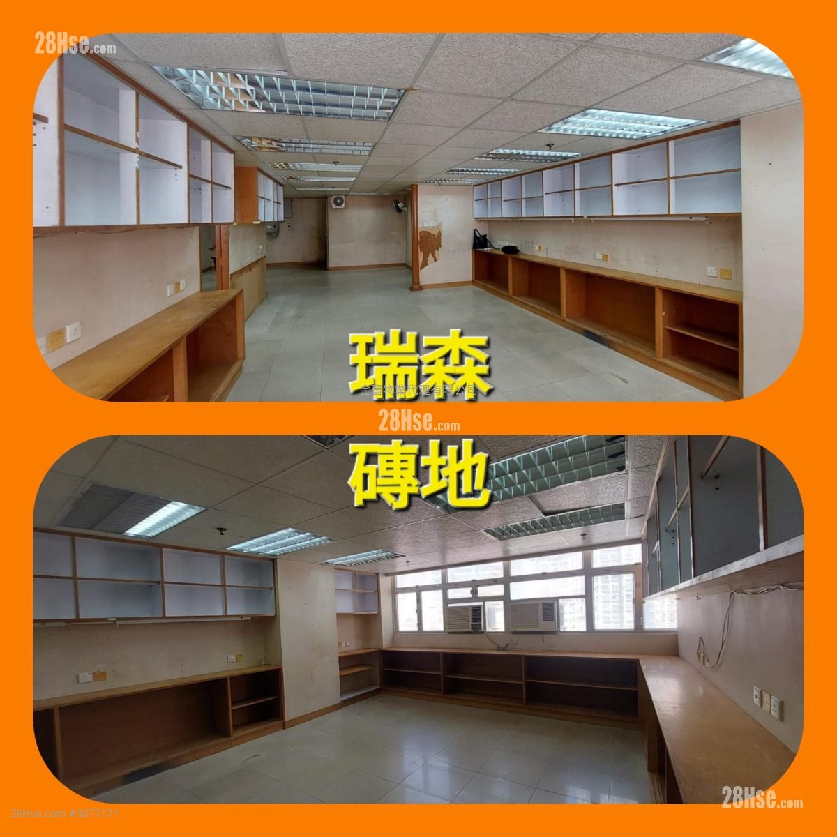瑞森工業大廈 租盤