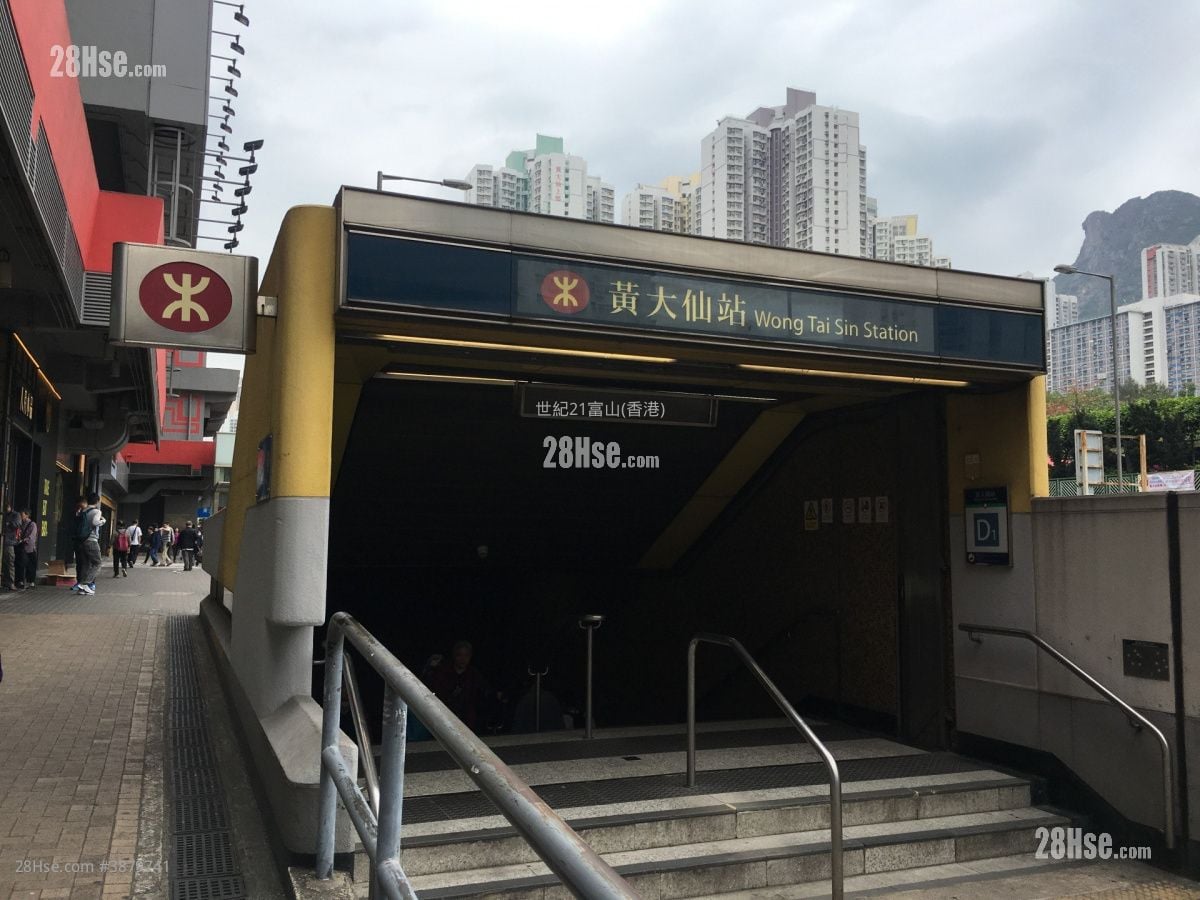 黃大仙下邨 售盤 1 房 , 1 浴室 267 平方呎