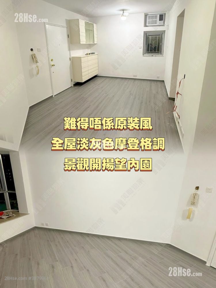 愉景新城 租盘 2 房 , 1 浴室 493 平方尺
