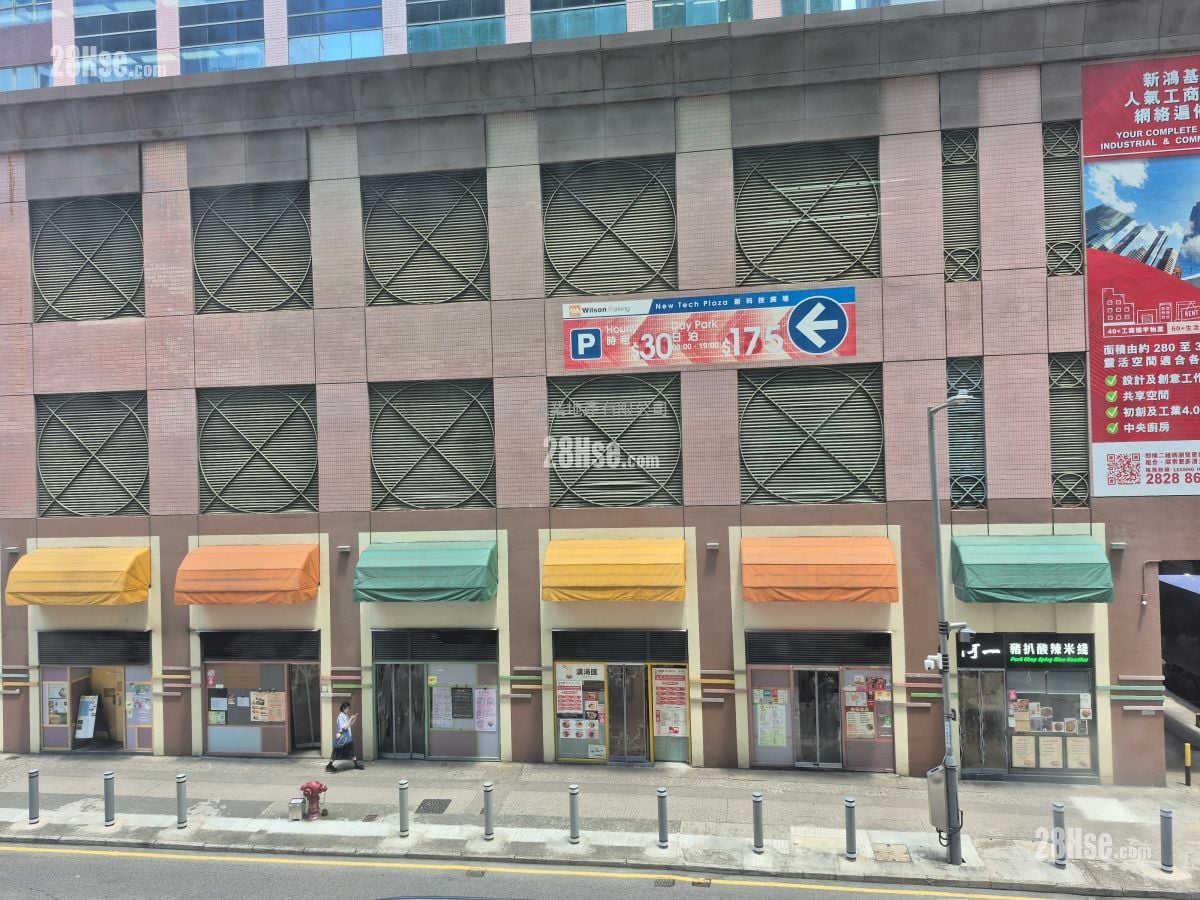 Canny Industrial Building Rental