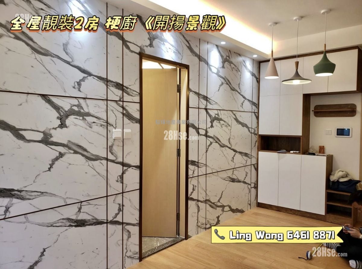 The Papillons Rental 2 Bedrooms , 1 Bathroom 519 ft²