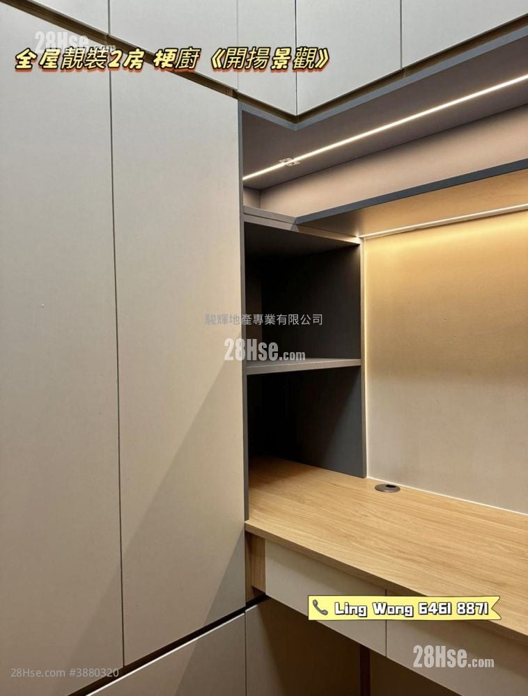 The Papillons Rental 2 Bedrooms , 1 Bathroom 519 ft²