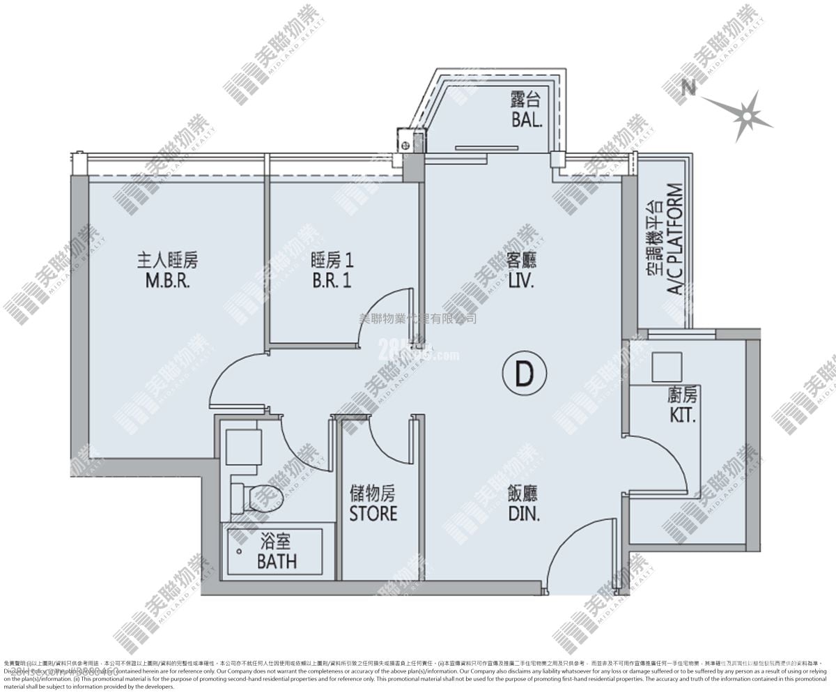 The Parkside Sell 2 Bedrooms 541 ft²