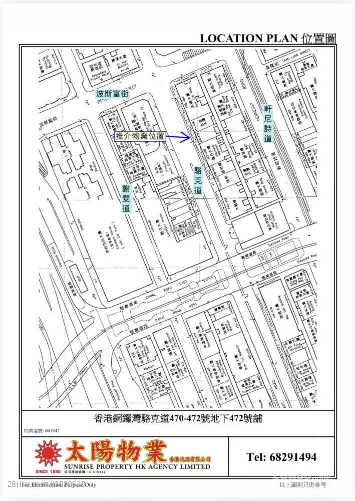 470-472 Lockhart Road Sell