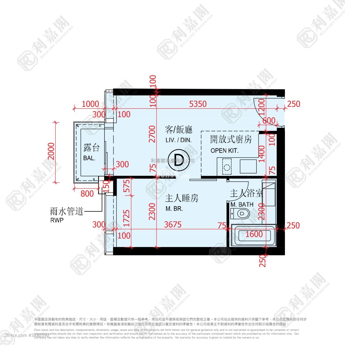One Kai Tak(I) Sell 1 Bedroom 367 ft²