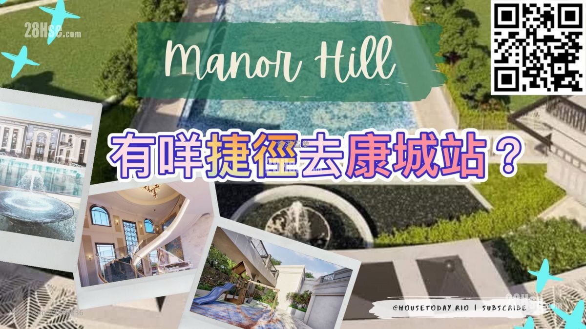 Manor Hill Rental 215 ft²